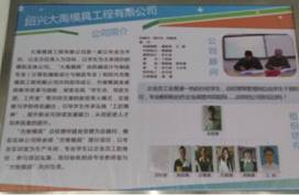 TIM图片20200325130114