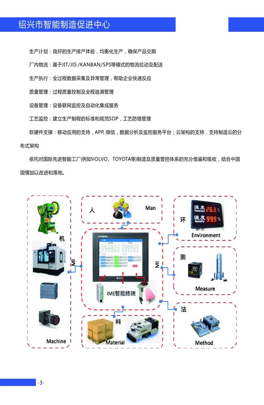 http://www.sxznzz.com/upload/image/20170410/1491791043567228.jpg